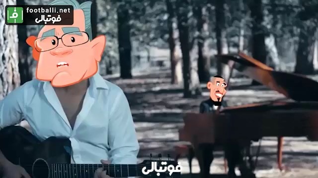 انیمیشن طنز/ اجرای آهنگ روز سرد توسط برانکو!