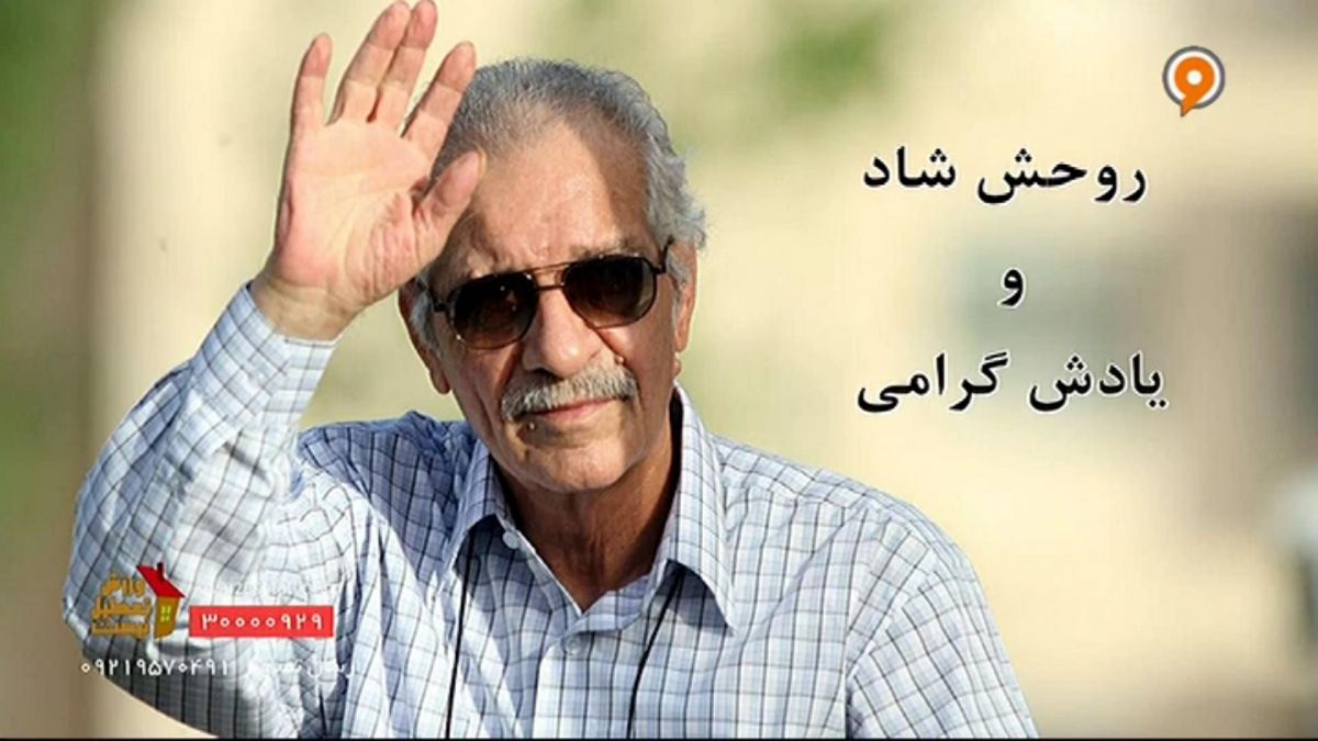 به یاد زنده یاد منصور پورحیدری