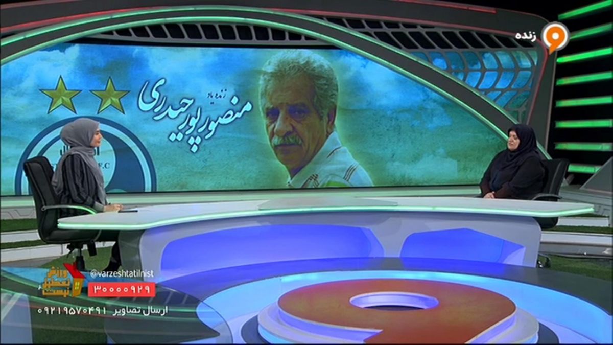 گلایه فریده شجاعی از مدیران استقلال بابت عدم پرداخت مطالبات منصور پورحیدری