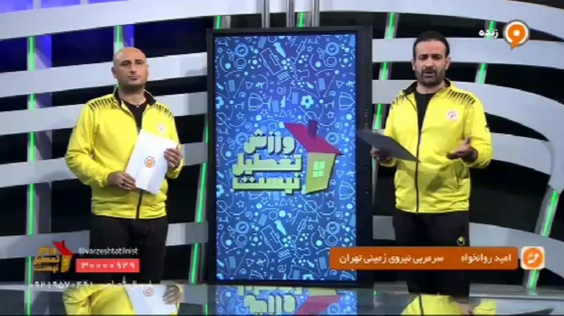 گفت و گو با امید روانخواه درباره حکم کمیته اخلاق و محرومیت از فعالیتهای فوتبالی