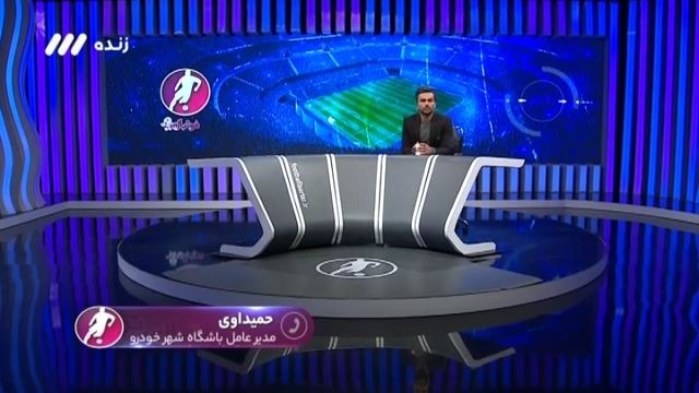 فوتبال برتر/ صحبت های حمیدآوی مالک باشگاه شهر خودرو درباره شرایط از سرگیری لیگ برتر