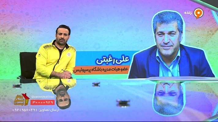 گفت و گو با علی رغبتی عضو هیئت مدیره پرسپولیس درباره قراردادها و اسپانسرینگ باشگاه