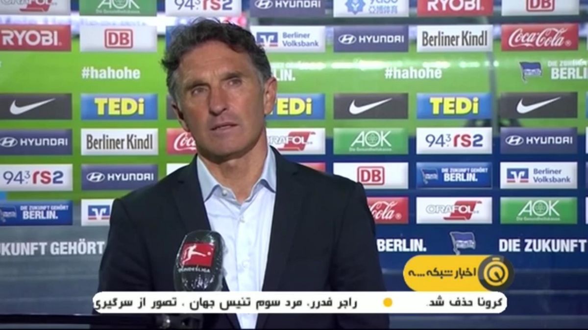 حواشی بازی هرتابرلین 4-0 یونیون برلین