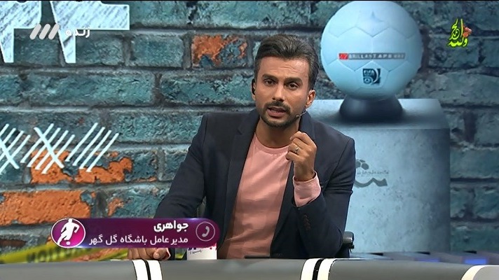 فوتبال برتر/ گفت و گو با مدیرعامل باشگاه گل گهر سیرجان