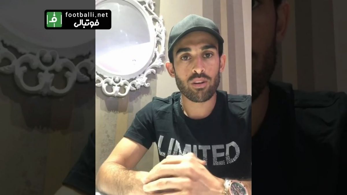 بختیار رحمانی: تونل ضدعفونی نداریم / نمایش دادن تونل شو و نمایش برای شروع لیگ است