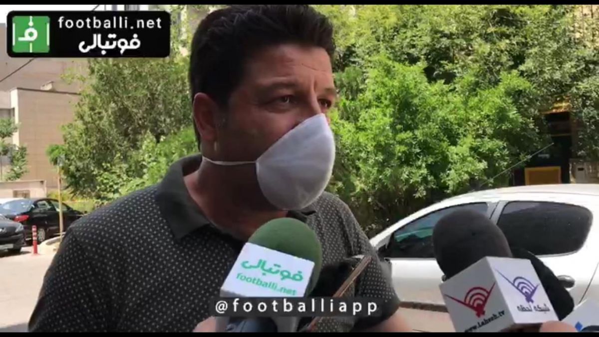 اختصاصی/ صحبتهای اسماعیل هلالی درباره شروع لیگ و وضعیت پرسپولیس