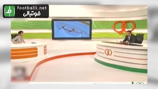 بخش دوم حضور جنجالی علی دایی در برنامه نود ۹ سال پیش