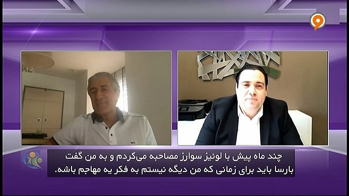فوتبال 120/ گفت و گو با کیکه ستین در ماه های ابتدای حضور در بارسلونا