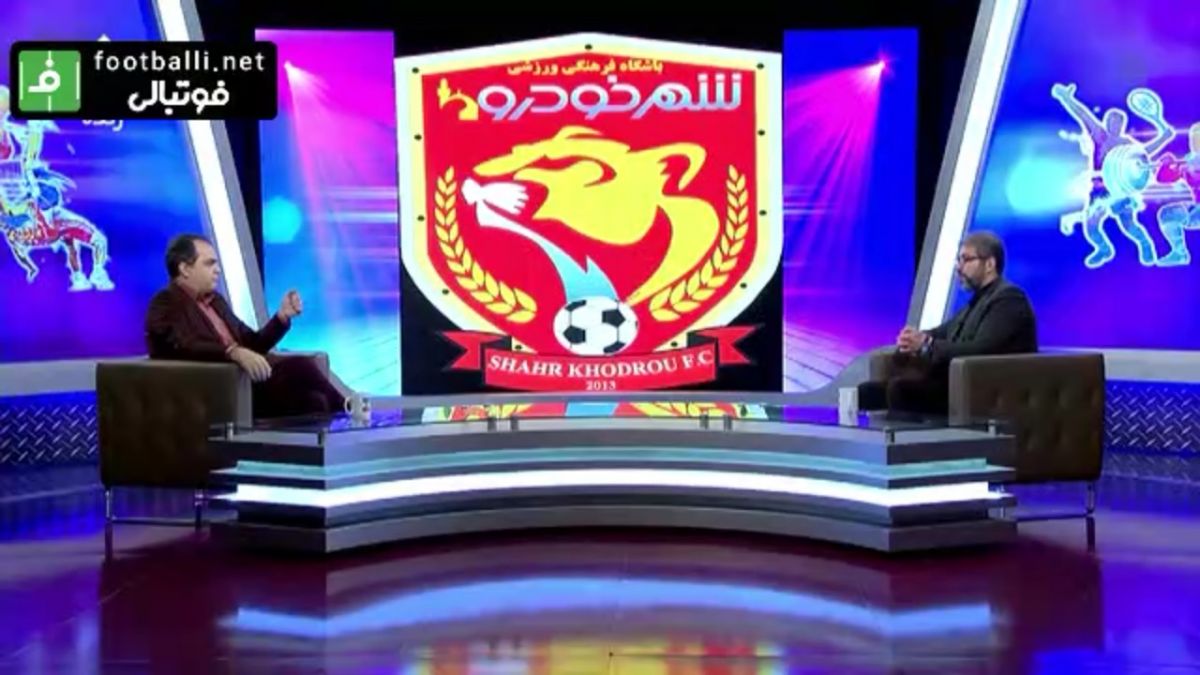 ورزش و مردم/ صحبت های فرهاد حمیداوی مالک باشگاه شهر خودرو در خصوص اتفاقات چند روز گذشته و نامه 4 باشگاه لیگ برتری در خصوص انصراف از ادامه رقابت های لیگ برتر فوتبال ایران