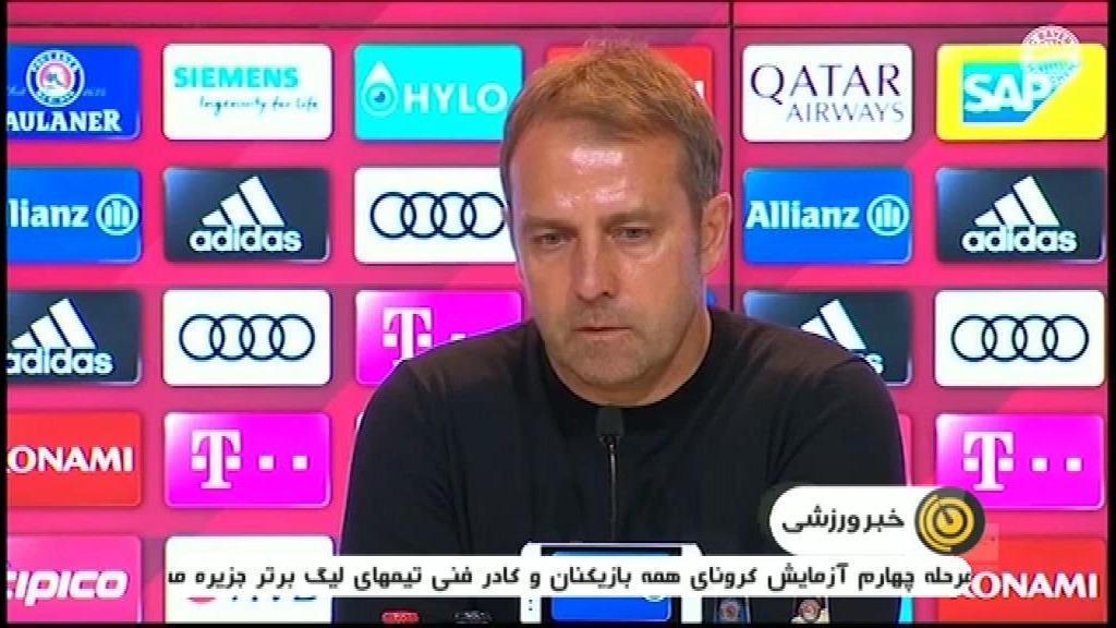 حواشی بازی بایرن مونیخ 5-0 دوسلدورف