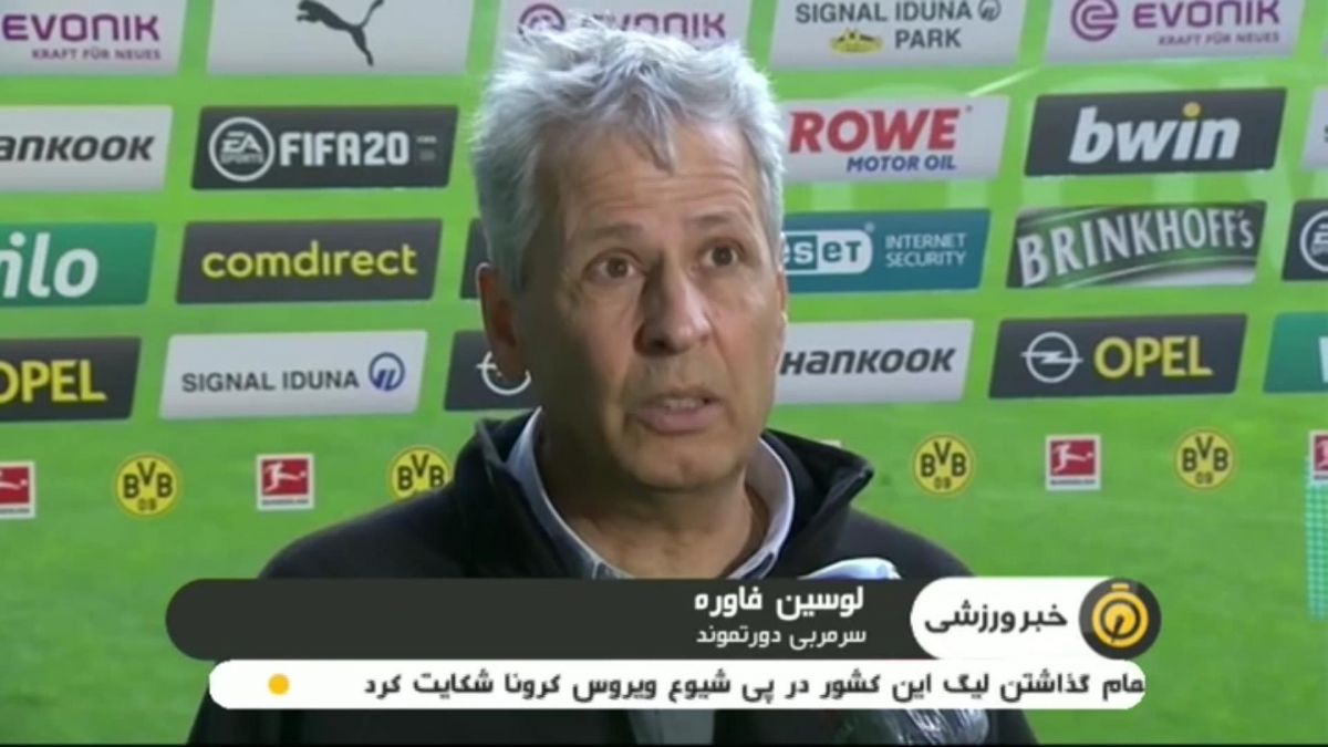 دورتموند همچنان در تعقیب بایرن مونیخ