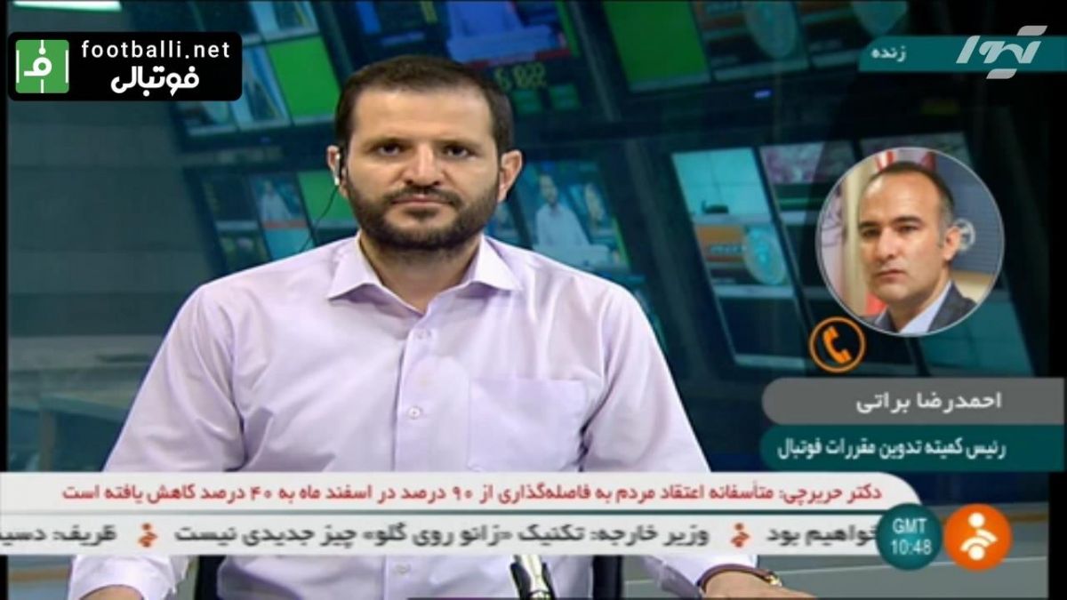 تعلیق فوتبال ایران چقدر جدی است؟