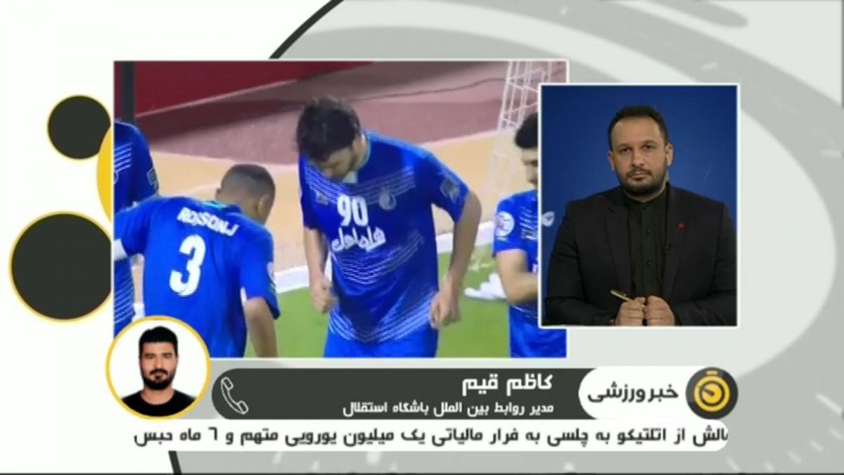 ممانعت پادووانی از اعلام شماره حساب برای پرداخت مطالباتش توسط استقلال