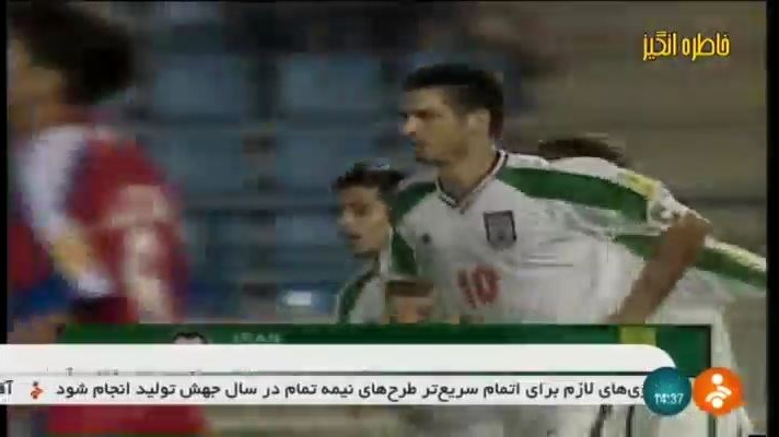 نوستالژی/ ایران 1-1 تایلند (جام ملتهای آسیا 2000)