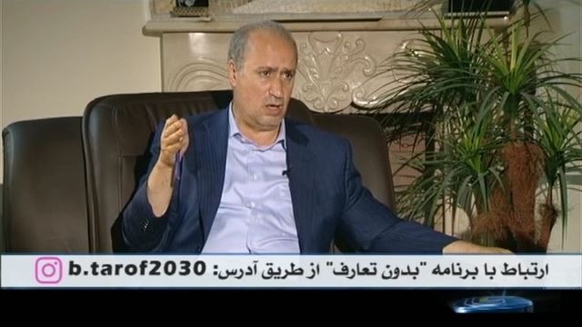 صحبت های مهدی تاج درباره حضور آقازاده ها در فدراسیون فوتبال