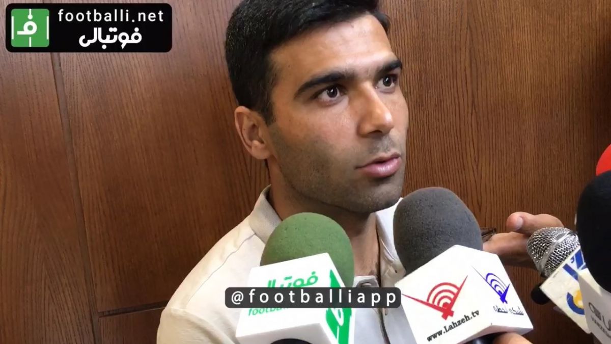 اختصاصی/ صحبتهای امید رضا روانخواه درباره فساد در فوتبال پایه و عدم شفافیت در فوتبال ایران