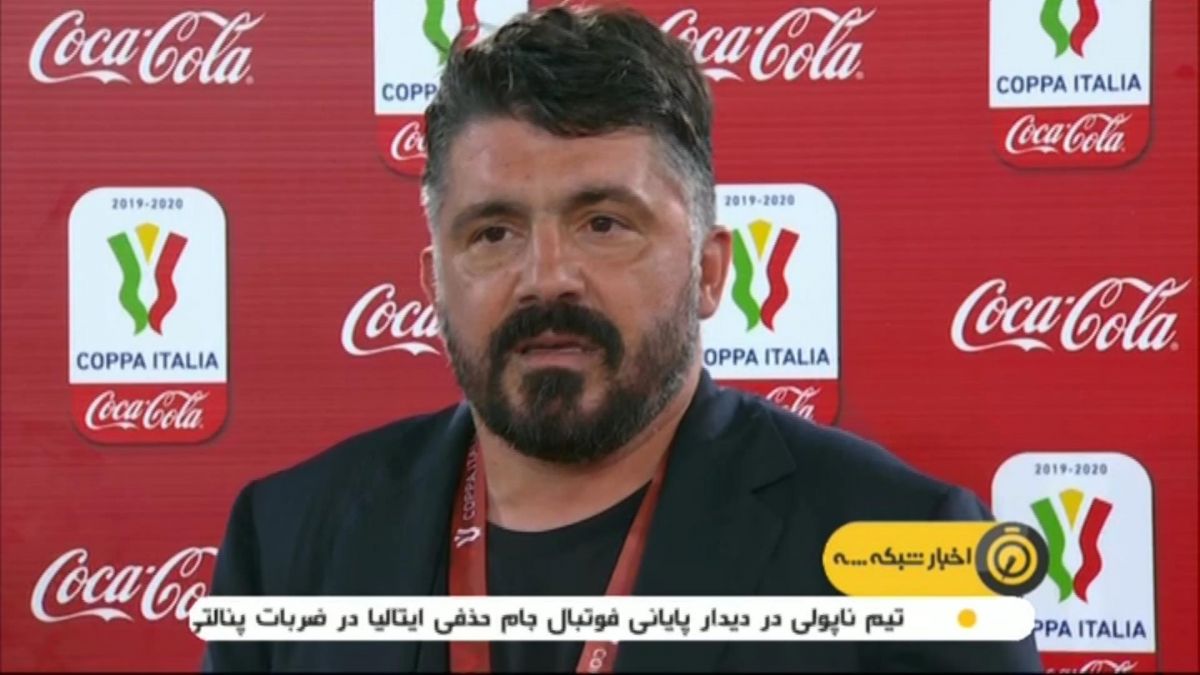 حواشی قهرمانی ناپولی در جام حذفی ایتالیا