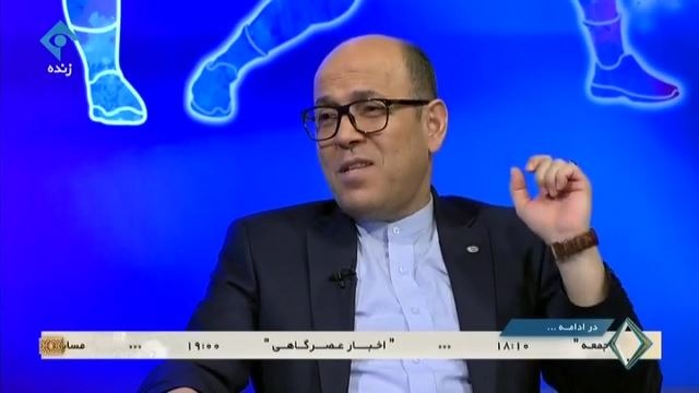 ورزش و مردم/ صحبت های سعادتمند درباره درآمدزایی برای استقلال / سعادتمند: اگر بزودی پفک آبی دیدید تعجب نکنید