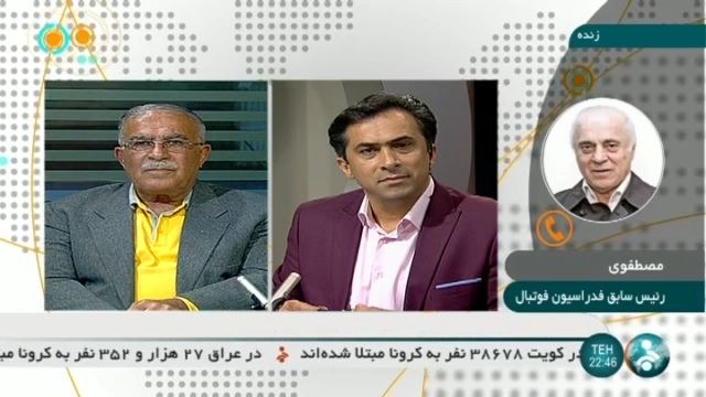 صحبت های مصطفوی درباره دلالی در فوتبال و قرارداد عجیب مارک ویلموتس