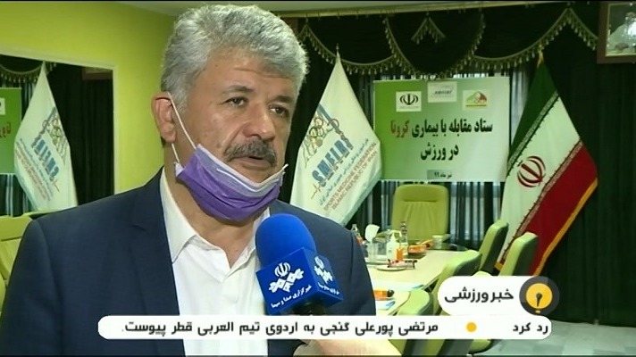 تصمیمات جدید ستاد مبارزه با کرونا در ورزش