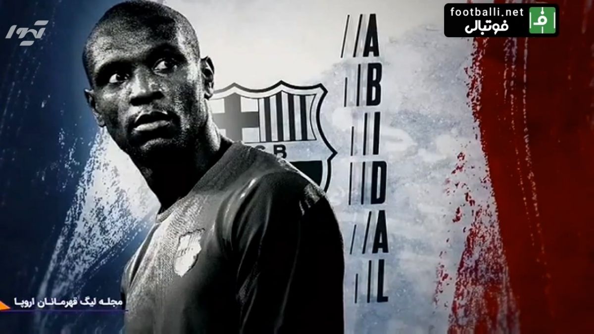 ماجرای شگفت آور بهبودی اریک آبیدال در سال 2011