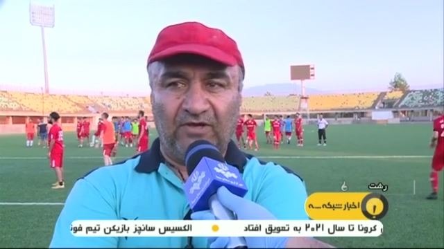 حواشی اخرین تمرینات سپیدرود برای از سرگیری لیگ یک