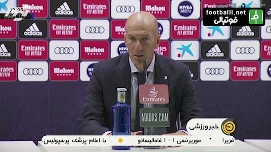 حواشی بازی رئال مادرید 2-0 مایورکا