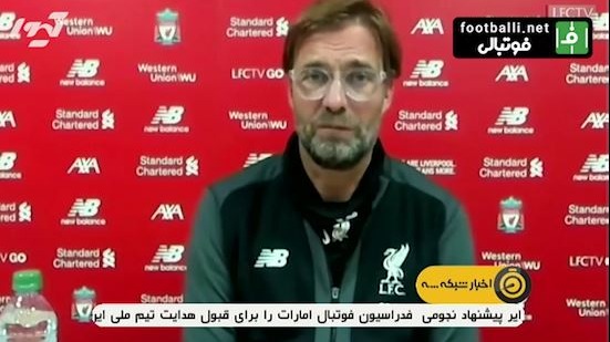 حواشی بازی لیورپول 4-0 کریستال پالاس/منچستر یونایتد 3-0 شفیلد یونایتد