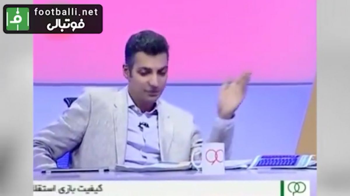 گفت و گوی به یاد ماندنی سعید شیرینی سرپرست وقت تیم پرسپولیس با عادل فردوسی پور مجری برنامه نود در مورد خواب آلودگی اش در دربی روی نیمکت پرسپولیس در سال 92