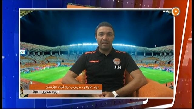 شب های فوتبالی/ طعنه های جواد نکونام به فرهاد مجیدی در برنامه شب های فوتبالی