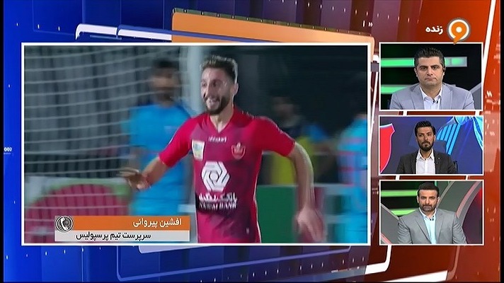 گفت و گو با افشین پیروانی، از گلزن عبدی تا حضور بیرانوند در تیم آنتورپ