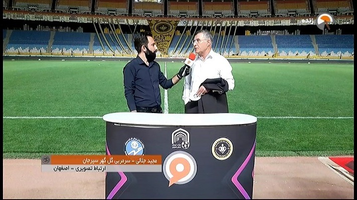 گفت و گو با مجید جلالی بعد از شکست مقابل سپاهان