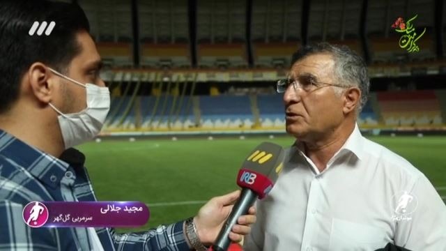 فوتبال برتر/ حواشی بازی سپاهان 2-0 گل گهر