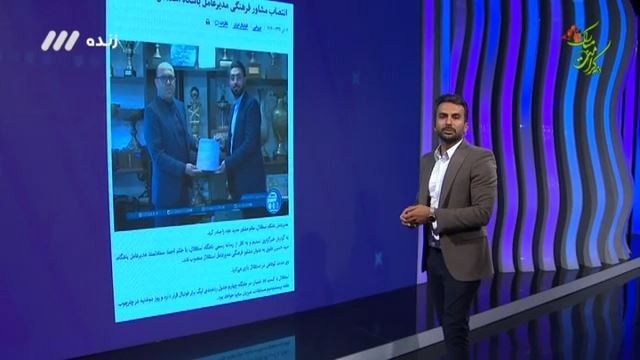 فوتبال برتر/ حضور یک فرد عجیب در پست مشاور فرهنگی باشگاه استقلال