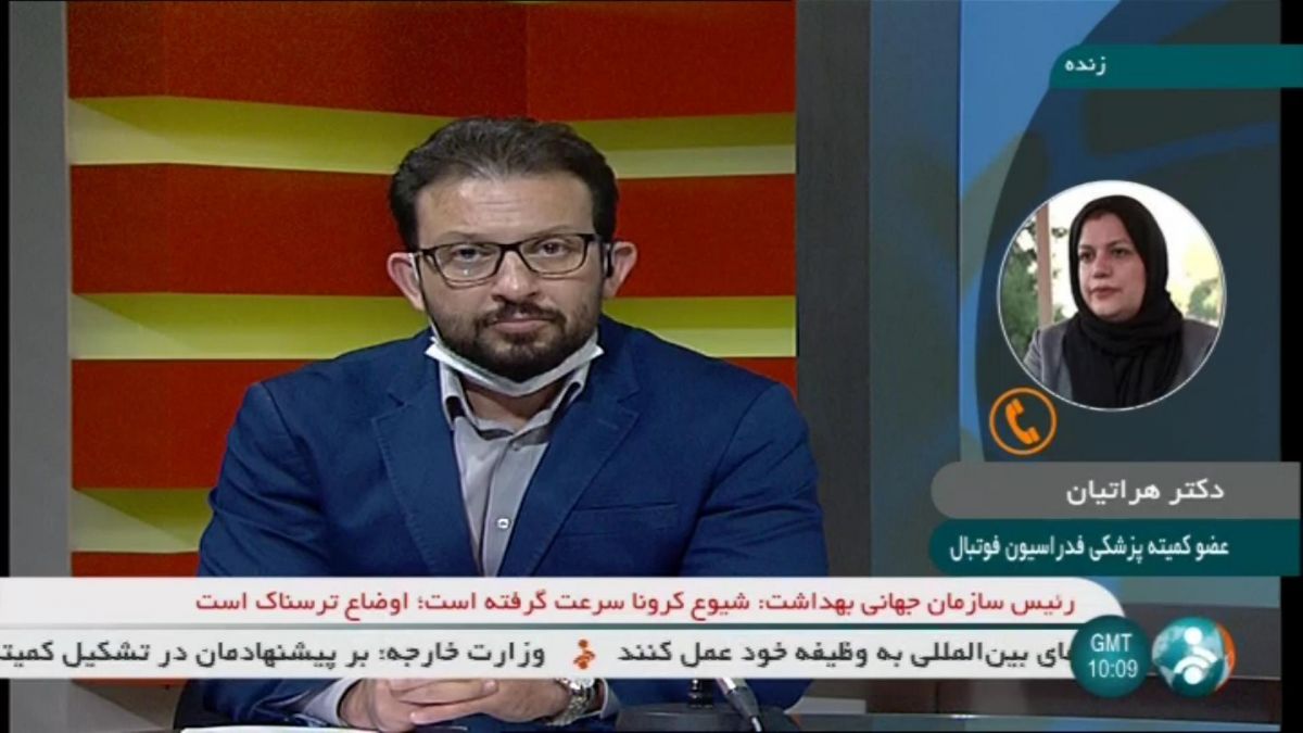 گفت و گو با دکتر زهره هراتیان درباره ابتلای تعدادی از بازیکنان لیگ برتر به کرونا