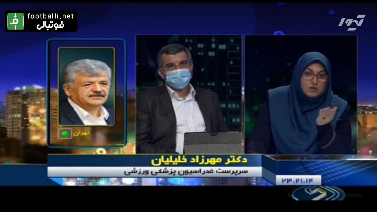 صحبتهای دکتر حریرچی و دکتر خلیلیان درباره مثبت شدن تستهای کرونای بازیکنان استقلال