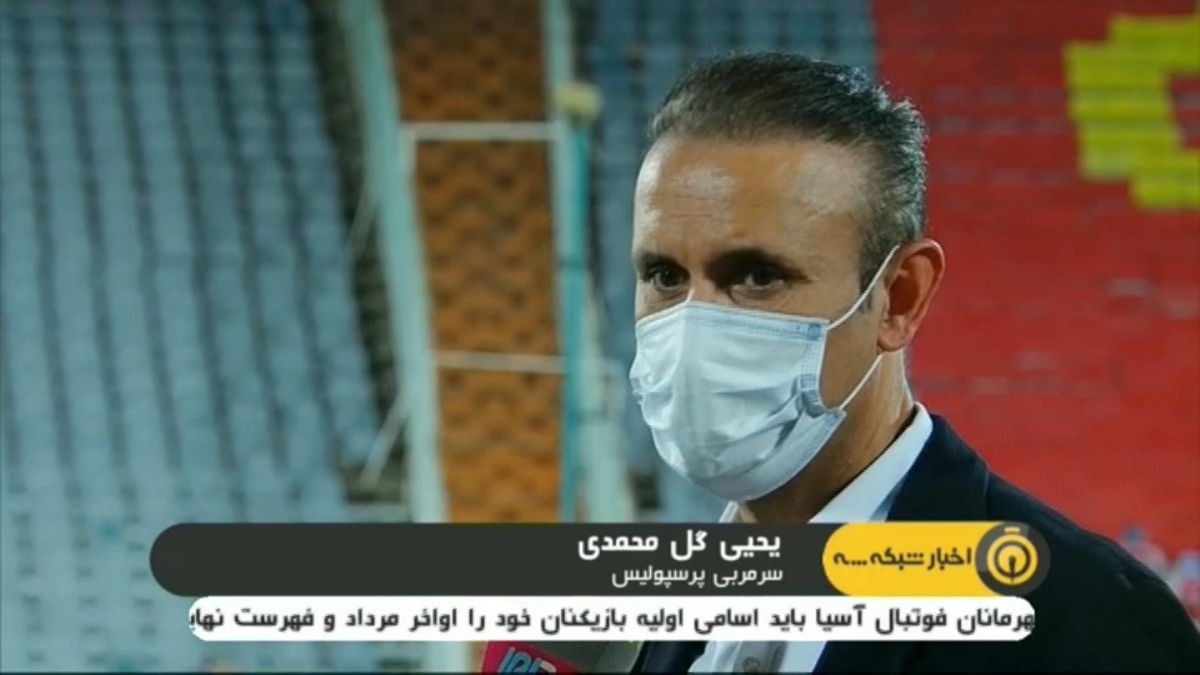حواشی بازی پرسپولیس 1-0 شاهین بوشهر