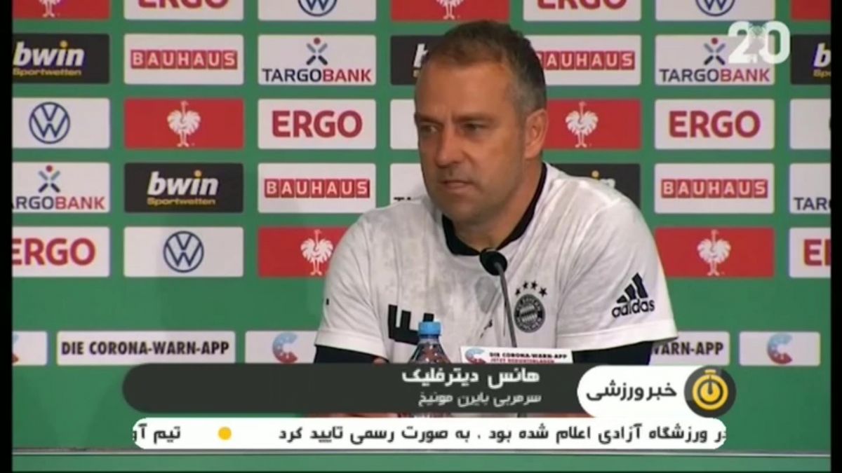 حواشی قهرمانی بایرن مونیخ در جام حذفی