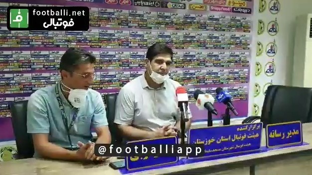 کنفرانس مطبوعاتی مهاجری بعد از بازی نفت مسجد سلیمان و ماشین سازی