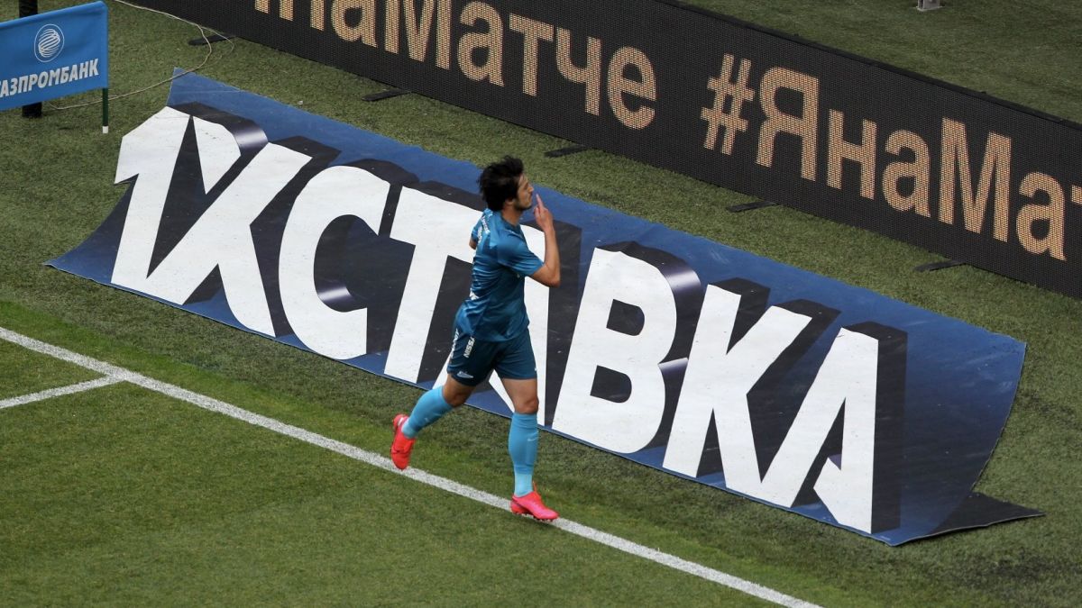 گل دوم زنیت به سوچی توسط سردار آزمون