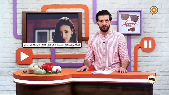 ویدئو چک/ از ماجراهای عجیب صفحه پرسپولیس تا استوری دختر مالک والنسیا