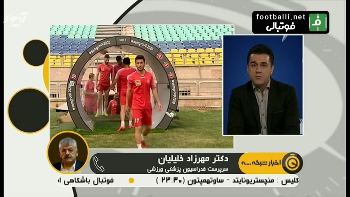 انتقاد دکتر خلیلیان از بسته شدن برخی اماکن ورزشی: دکتر حریرچی با ما بیشتر مشورت کند