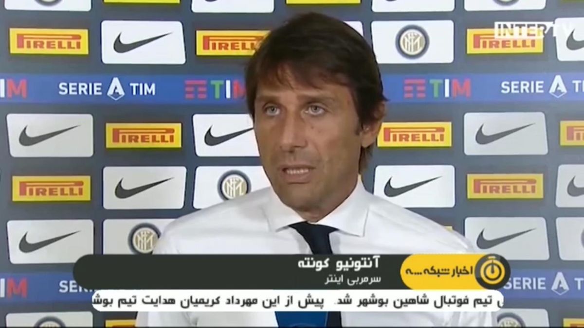 حواشی بازی اینتر 3-1 تورینو