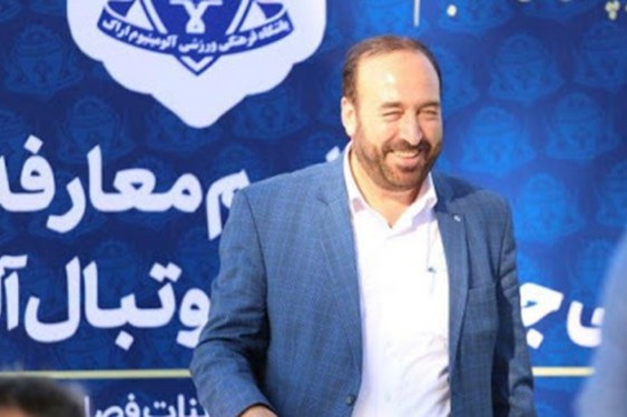 مدیرعامل آلومینیوم اراک: رفتار گزارشگر و مسئول ورزشگاه سازماندهی شده بود/با مقصران برخورد میکنیم