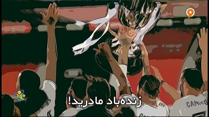 فوتبال 120/ زیزو و یک عادت زیبا، رئال مادرید قهرمان لالیگا