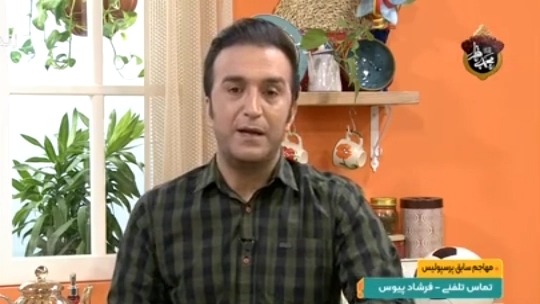 گفتگو با فرشاد پیوس درباره آقای گلی سردار آزمون و مهدی طارمی در لیگ های اروپایی