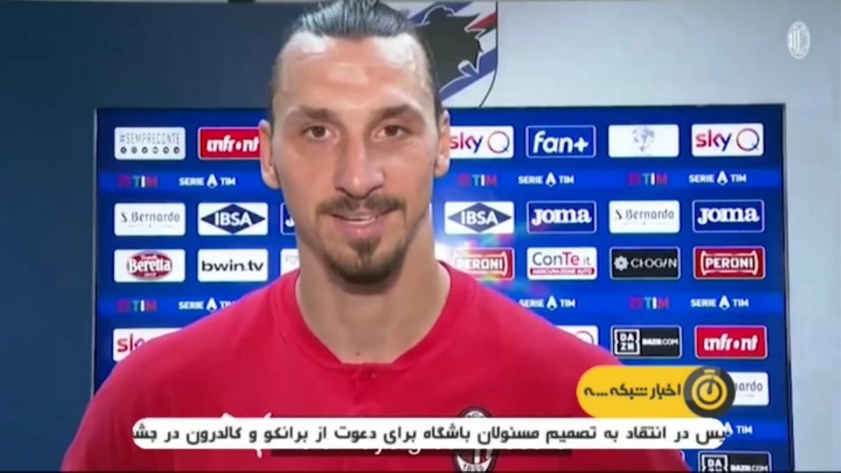 حواشی بازی کالیاری 2-0 یوونتوس/ سمپدوریا 1-4 میلان