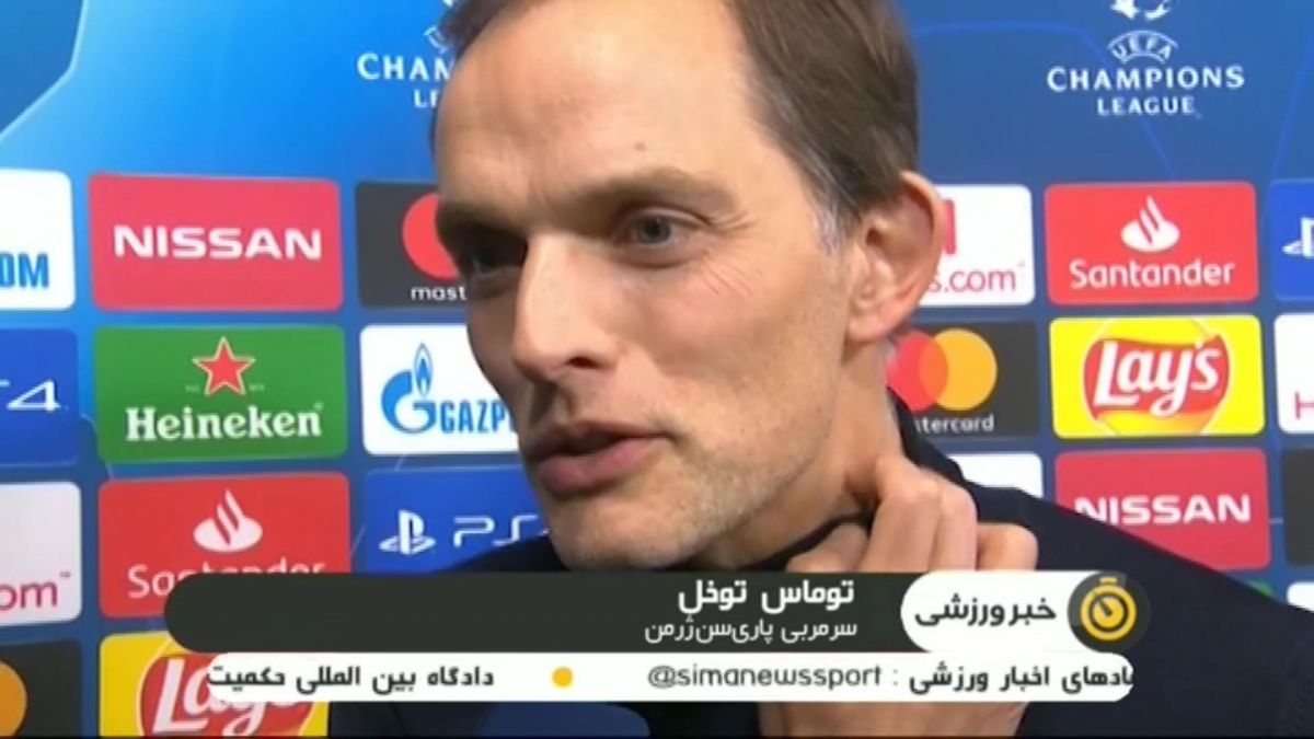 حواشی قهرمانی پاری سن ژرمن در جام اتحادیه فرانسه