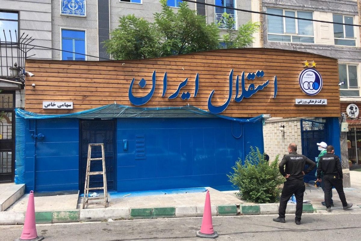 لیست استقلال زیر نظر یک تیم فنی