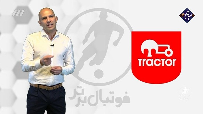 فوتبال برتر/ آنالیز شرایط تراکتور با محسن بیاتی نیا